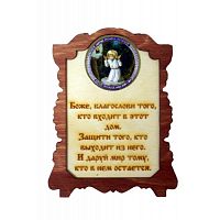ИКОНА "СЕРАФИМ" во Красногорске