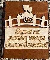 Ключница книга малая "Семья вместе, кошка" во Красногорске
