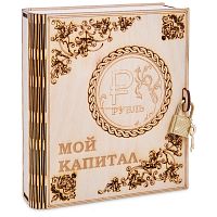Копилка "Мой капитал" с рублем во Красногорске