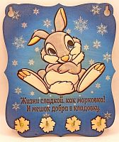 Ключница Новый год зайка "Жизнь сладкая" во Красногорске