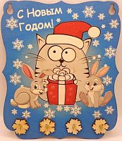 Ключница С Новым годом "Кот с подарками" принт во Красногорске