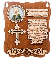 ПЛАНШЕТ БЛАГОСЛОВЕНИЕ "МАТРОНА" во Красногорске